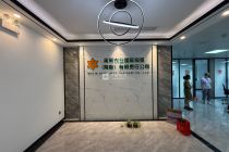 互联网金融大厦272平