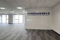 中环国际广场356平